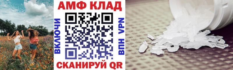 hydra ТОР  Красновишерск  АМФ Розовый 