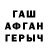 Кетамин VHQ MixFix MixFixoW