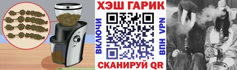 даркнет сайт  KRAKEN ТОР  Cannafood марихуана  Красновишерск 