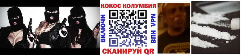 КОКАИН 98% MEGA ссылка Красновишерск