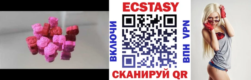 Ecstasy 300 mg  Красновишерск 