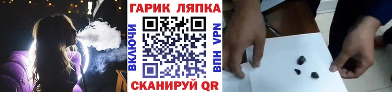 Гашиш VHQ  blacksprut маркетплейс  Красновишерск 