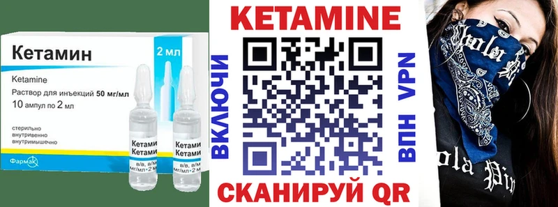 kraken как зайти  где продают наркотики  Красновишерск  КЕТАМИН ketamine 