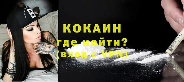 бошки Абинск