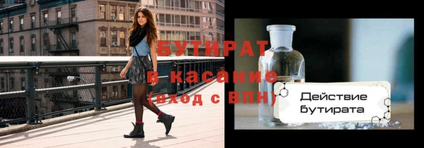 MDMA Premium VHQ Абаза