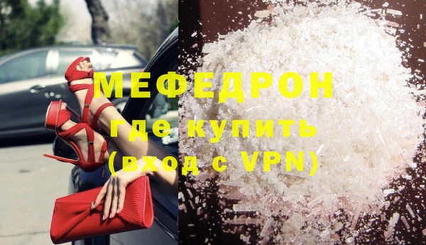 MESCALINE Абдулино