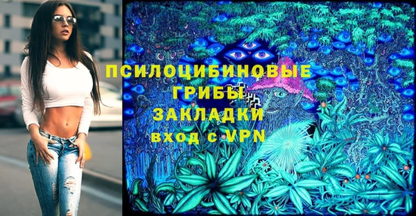 MDMA Premium VHQ Абаза