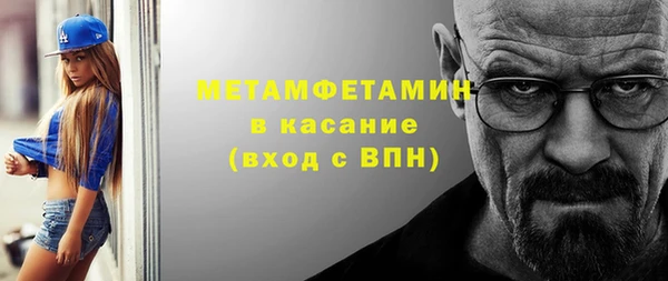 бошки Абинск