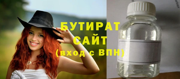 MDMA Premium VHQ Абаза