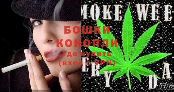 бошки Абинск
