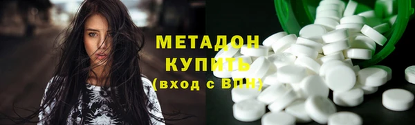 бошки Абинск