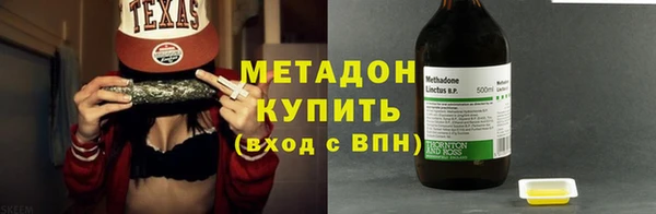 бошки Абинск