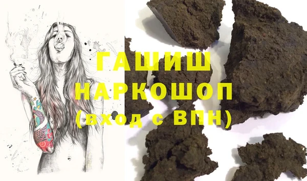 MESCALINE Абдулино