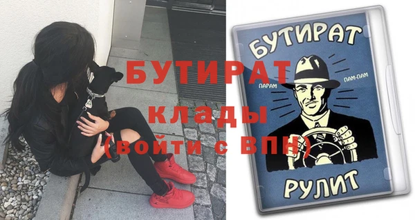 тгк Алексин