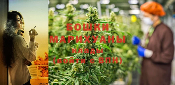 MDMA Premium VHQ Абаза