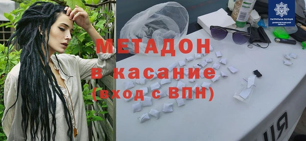 MDMA Premium VHQ Абаза