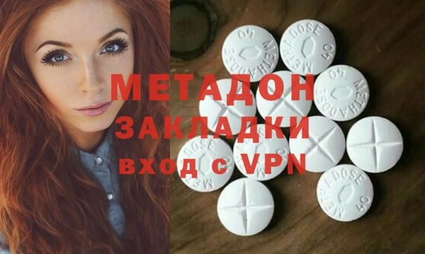 MDMA Premium VHQ Абаза