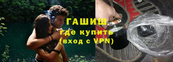 бошки Абинск