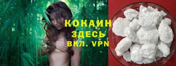 MESCALINE Абдулино