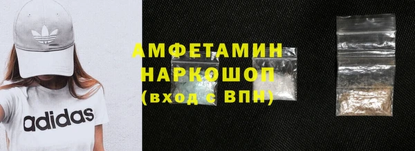 амфетамин Алзамай