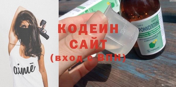 MESCALINE Абдулино