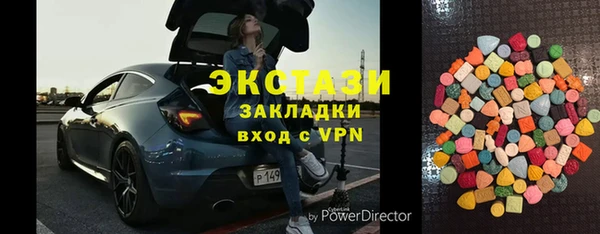 MDMA Premium VHQ Абаза