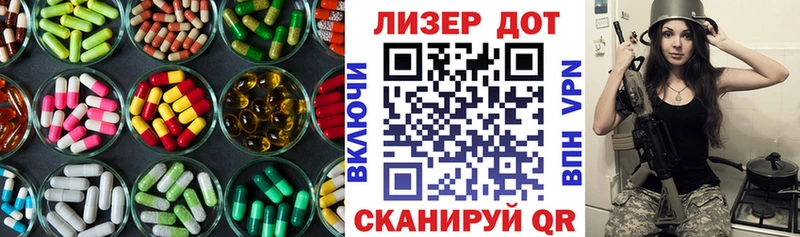 LSD-25 экстази кислота  Красновишерск 