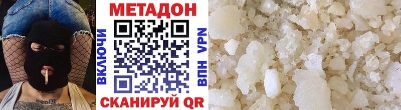 магазин продажи   гидра ссылки  МЕТАДОН methadone  Красновишерск 